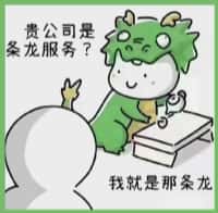 齐齐哈尔易行烟酒回收店